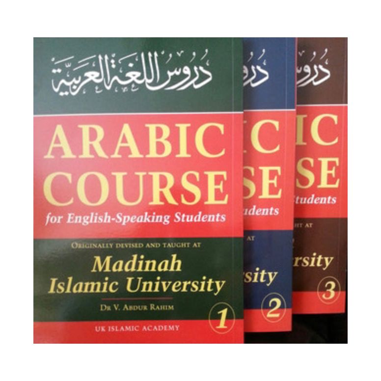 Madinah Islamic University Arabic Course for English Speaking Students – Set of 3 Books