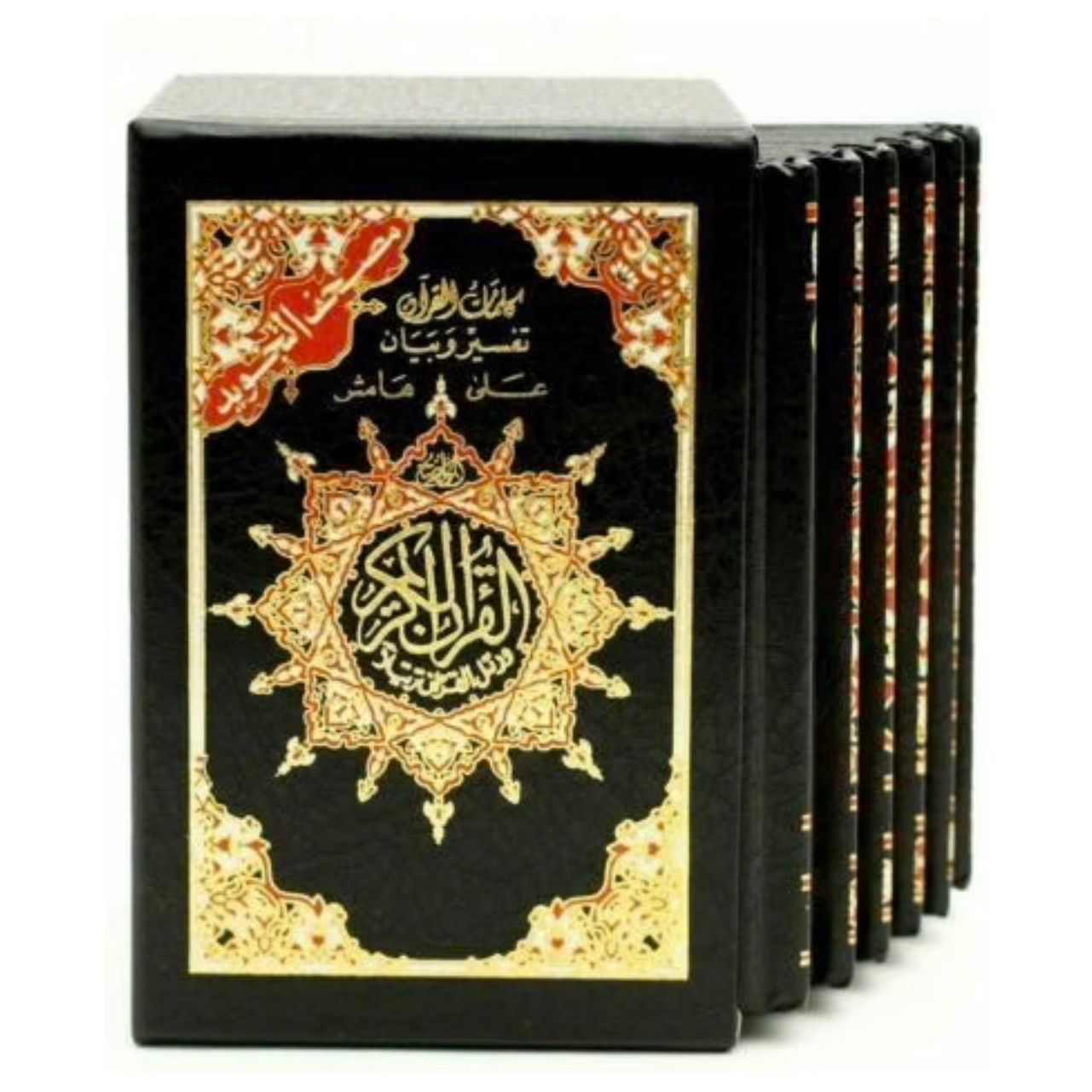 Colour Coded Tajweed Quran Cased in 6 Parts HB Pocket Size Gift Quran