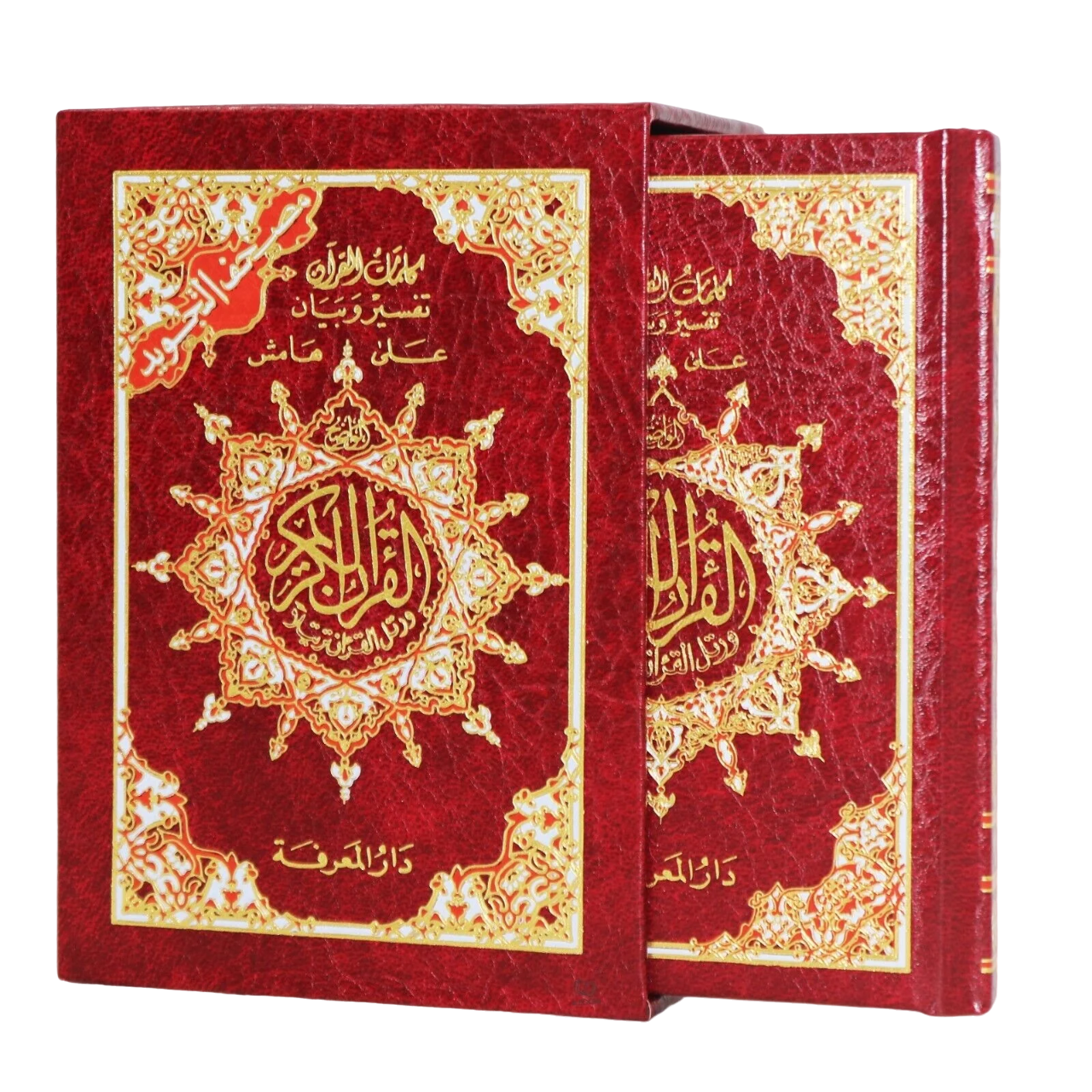 Colour Coded Tajweed Quran Cased in 6 Parts HB Pocket Size Gift Quran