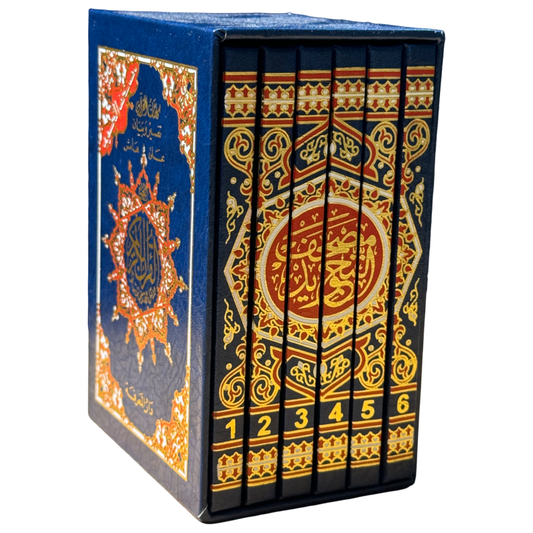 Colour Coded Tajweed Quran Cased in 6 Parts HB Pocket Size Gift Quran