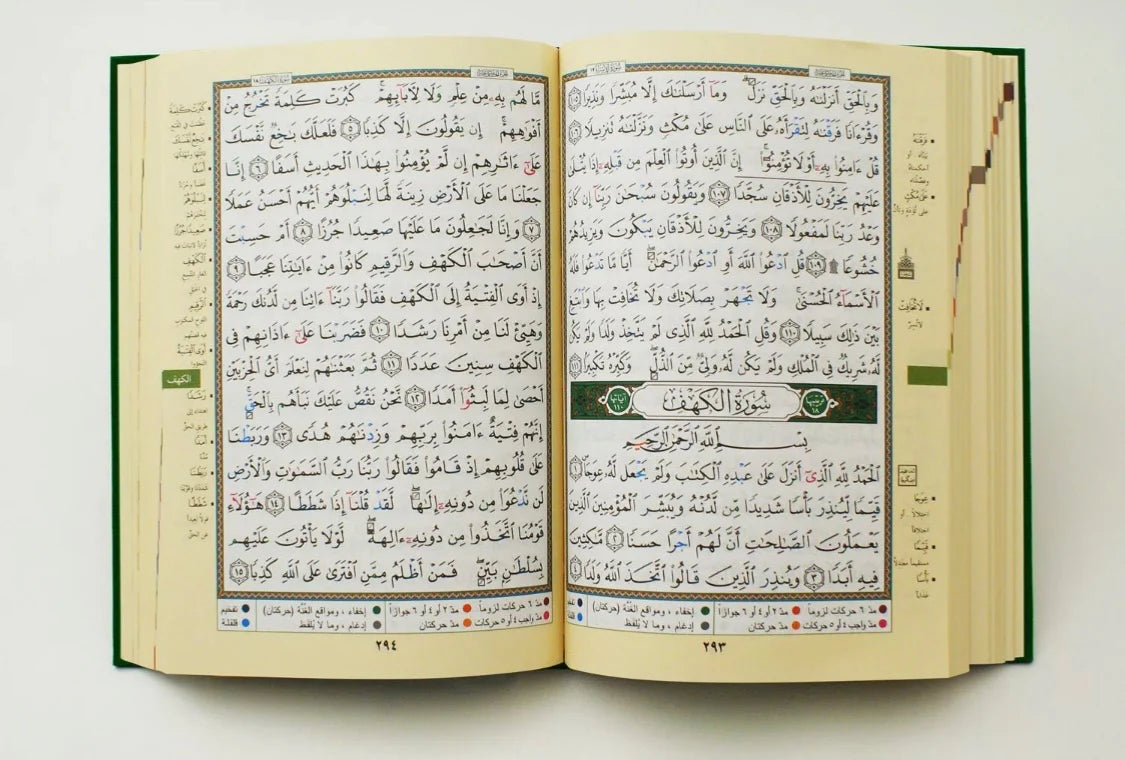 Deluxe Mushaf Tajweed Colour Coded Quran (Small Size Hardback 10x14cm)